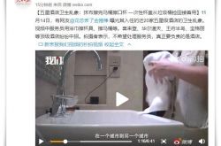 【4分钟教程】盐城市工厂咨询热线_哔哩哔哩